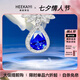?？ㄒ理?xiàng)鏈女矢車(chē)菊藍(lán)色寶石吊墜奢侈首飾七夕情人節(jié)生日禮物送老婆 矢車(chē)菊藍(lán)藍(lán)寶石項(xiàng)鏈(1.17克拉)