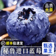 四叔公果蔬進(jìn)口秘魯藍(lán)莓【順豐-次日達(dá)多地】新鮮藍(lán)莓中秋節(jié)禮品水果禮盒裝 【金標(biāo)·甄選】超級(jí)果王｜單18-20mm+ 【6盒裝｜超值推薦-80%選】125g/盒