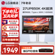 LG 27UP850K 27英寸4K顯示器 硬件校準 IPS面板 內置音箱 升降旋轉 設計師 滿血版 Type-c充電90W 27UP850K HDR400適配Mac 新品