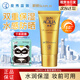 曼秀雷敦（MENTHOLATUM）新碧小金帽防曬霜清爽保濕不油膩男女面部全身隔離紫外線(xiàn) 水盈防曬乳50g
