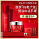 玉蘭油（OLAY）大紅瓶水霜禮盒保濕抗皺緊致抗衰老護(hù)膚品套裝中秋禮品送女友