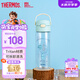 膳魔師（THERMOS）兒童水杯夏季小學(xué)生開學(xué)必備彈蓋直飲杯Tritan水杯水壺600ml藍(lán)
