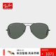 雷朋（RayBan）男女款太陽(yáng)鏡經(jīng)典飛行員系列開車眼鏡防曬墨鏡0RB3026禮物