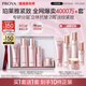 珀萊雅（PROYA）緊致肌密3.0(潔水乳精華霜)化妝品套裝 護膚品套裝 生日禮物女