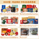 首糧禮品卡冊禮品提貨券實(shí)體購物卡含中糧金盈雜糧 8000型