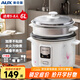 奧克斯（AUX）電飯煲6L電飯鍋 5-8人直身式帶蒸籠 操作簡(jiǎn)單 家用小電飯鍋WZA-0602