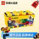 樂(lè )高（LEGO）中號積木拼裝盒小顆粒男孩女孩兒童玩具家居飾品生日禮物 10696 經(jīng)典創(chuàng  )意中號積木盒