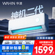 華凌空調(diào) 大1.5匹【大風(fēng)口】雙排神機(jī)二代變頻冷暖掛機(jī) 超一級(jí)能效KFR-35GW/N8HE1Ⅱ國(guó)家補(bǔ)貼以舊換新