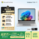 微軟（Microsoft）Surface Laptop 13英寸 筆記本電腦 國家補貼20% 觸屏輕薄本 AI+PC 驍龍 X Plus 16G 256G 亮鉑金