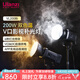 優(yōu)籃子【ulanzi】VL200Bi 200W雙色溫補光燈攝影燈直播常亮燈柔光燈攝影攝像視頻拍攝燈美顏影棚燈 200W 雙色溫【含電源適配器套餐】