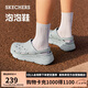 斯凱奇（SKECHERS）七夕禮物洞洞鞋女士夏季泡泡鞋外穿包頭透氣軟底涼拖鞋輕便沙灘鞋