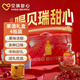 MissBerry貝瑞甜心 果酒 甜酒 低度酒微醺 中秋送禮 高顏值四口味300ml*4瓶