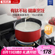 特福（Tefal）奶鍋不粘鍋煮牛奶煮湯一體鍋電磁爐燃?xì)庠钔ㄓ媚体?16cm