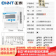 正泰（CHNT）三相四線導軌式電表DTSU666 電子互感器 多功能485三項380V電能表 昆侖款DTSU666 1.5(6)A無通訊