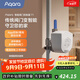 Aqara智能閥門(mén)機械手T1遠程控制2年續航多種兼容已接入蘋(píng)果HomeKit 閥門(mén)機械手T1
