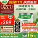 三棵樹漆乳膠漆JC竹炭防霉防潮凈味二合一墻面漆油漆涂料18L【京倉白漆】