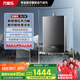 萬家樂【安睡洗DL1S·增壓大水量零冷水】16升燃?xì)鉄崴魈烊粴馑贌犭p伺服恒溫智控?zé)崃ε摲纼鲆耘f換新