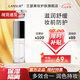 蘭瑟（LANSUR）本色水感防護(hù)隔離乳隔離防曬提亮膚色妝前打底女神節(jié)禮物送女友 30ml正裝
