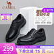 駱駝（CAMEL）皮鞋男士真皮商務(wù)休閑鞋正裝爸爸鞋軟底防滑耐磨中老年鞋子 A132211810 黑色 42