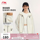 李寧運(yùn)動(dòng)風(fēng)衣女款25春季新品運(yùn)動(dòng)生活系列舒適百搭休閑外套AFDV600