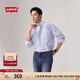 Levi's【商場(chǎng)同款】李維斯25年春夏新款男士淺色條紋襯衫003MX 藍白 XL
