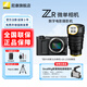 尼康（Nikon）【國行帶票】尼康ZR微單相機 全畫(huà)幅相機 電影機Zr Z卡口高清視頻數碼照相機 尼康云創(chuàng  ) ZR單機+Z 28-135 f/4電動(dòng)變焦鏡頭 官方標配【送鋼化膜+灃標座充+清潔套】