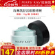 玫琳凱眼霜舒活眼膜啫喱保濕舒緩改善眼部肌膚化妝護(hù)膚品旗艦 舒活眼膜啫喱【2瓶裝】