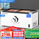 榮事達（Royalstar）商用冰柜展示柜冷藏保鮮柜臥式深體島柜點(diǎn)菜柜展示柜大容量玻璃門(mén)冷凍冰柜超市啤酒海鮮冰柜雪糕柜 2.0米加深歐島【鋼化玻璃門(mén) 銅管制冷】
