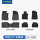 固特異（Goodyear）tpe汽車腳墊適用于豐田凱美瑞九代高邊TPE腳墊黛尼斯毯