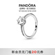 潘多拉（PANDORA）時(shí)刻閃耀戒指925銀高級(jí)優(yōu)雅簡(jiǎn)約百搭透明寶石皇冠戒指教師節(jié)禮物 聯(lián)系客服 了解尺碼 56MM（建議120-130斤）
