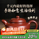 千壽堂紫砂壺功夫茶具收藏全手工原礦泡茶壺 馬曉君福祿如意仿古壺300ml
