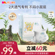 凱兒得樂 比得兔嬰兒拉拉褲 輕薄紙尿褲大碼尿不濕學(xué)步褲成長褲 拉拉褲-XXXXL碼44片/箱