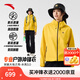 安踏（ANTA）水殼3.0沖鋒衣丨大地之殼戶外硬殼沖鋒衣女士秋季新款登山服外套 【防風(fēng)耐磨】碩金黃-3 M (女165)