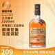 三只猴子（Monkey Shoulder）洋酒調(diào)配麥芽蘇格蘭威士忌 轟趴聚會調(diào)配基酒 原瓶進口 三只猴子 1000ml-裸瓶