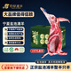 百草灘羊 寧夏鹽池灘羊肉 新鮮現(xiàn)宰半羊整發(fā)10斤 燒烤食材 清真 【精美禮盒裝】半只羊整發(fā)10斤 鹽池灘羊 地標(biāo)認(rèn)證