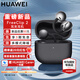 華為FreeClip 2耳夾式真無(wú)線(xiàn)藍牙耳機夾耳式降噪通話(huà)跑步運動(dòng)騎行游戲低延遲穩固長(cháng)續航 摩登黑 官方標配
