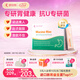 舒伯特金護衛(wèi)益生菌成人調(diào)理口臭幽門養(yǎng)護腸胃螺旋羅伊式乳桿菌凍干粉
