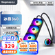 鑫谷（segotep）360水冷散熱器白色 一體式水冷散熱器 CPU散熱器  ARGB神光同步 冰尊360黑色水冷 【新品 ARGB無(wú)限鏡光效】