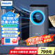 飛利浦（PHILIPS）空調(diào)扇強(qiáng)力制冷風(fēng)扇家用冷風(fēng)機(jī)無葉水冷落地塔扇負(fù)離子凈化遙控加濕電風(fēng)扇空氣循環(huán)扇ACR4146BX