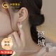 中國黃金（CHINA GOLD）傾城足銀耳環(huán)女士高級感銀耳墜耳釘七夕情人節(jié)禮物送女友老婆生日 傾城耳環(huán)-托帕石【京速達(dá)】