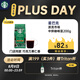 星巴克（Starbucks）派克市場(chǎng)咖啡豆200g 中烘100%阿拉比卡豆門店同款 手沖黑咖啡