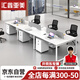 匯鑫亞美辦公桌椅組合簡(jiǎn)約現(xiàn)代職員辦公室桌子員工桌鋼架客服辦公桌椅20