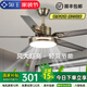 領(lǐng)王風(fēng)扇燈客廳吊扇燈一體大風(fēng)力變頻吊扇家用餐廳新款吸頂中山燈具 古銅色42寸-3檔風(fēng)-變光-遙控 吊燈款