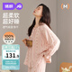 婧麒（JOYNCLEON）月子服純棉夏薄款紗布產(chǎn)后哺乳孕婦睡衣產(chǎn)婦家居服 粉L jyz179441