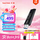 閃迪（SanDisk）512GB USB3.2 固態(tài)U盤 CZ880 讀速高達(dá)420MB/s 寫速380MB/s 大容量?jī)?yōu)盤 移動(dòng)固態(tài)硬盤般的傳輸體驗(yàn)