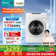 海信（Hisense）棉花糖熱泵洗烘一體E7Q洗衣機 全自動滾筒洗衣機13公斤大容量 健康活水洗 WH130E7Q 國家補貼