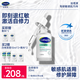 絲塔芙（Cetaphil）舒緩修護精華30ml自修精華保濕補水維穩屏障敏感肌護膚品