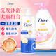 多芬（Dove）沐浴露洗發(fā)水套裝櫻花甜香沐浴乳男女士沐浴液洗發(fā)露大瓶家庭裝 櫻花甜香1KG+密集滋養700g
