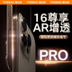 圖拉斯【買一贈(zèng)一】蘋果16pro透明鉆石鏡頭膜 iphone16promax手機(jī)后置攝像頭保護(hù)殼獨(dú)立全包鏡頭貼蓋 【透明款】2片裝&一體覆蓋 iPhone16 Pro/Pro Max通用
