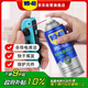 WD-40精密電器儀器清潔劑洗板水wd40PS5/switch手柄漂移修復(fù)電路清洗劑
